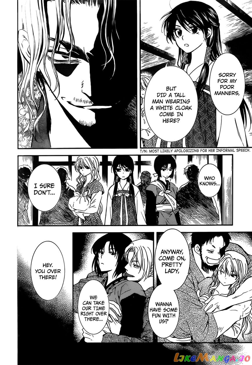 Akatsuki No Yona Chapter 126 image 08